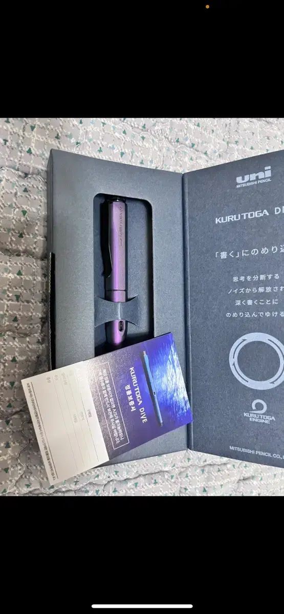 クルトガ DIVE オーロラ ファー ぷんぷん