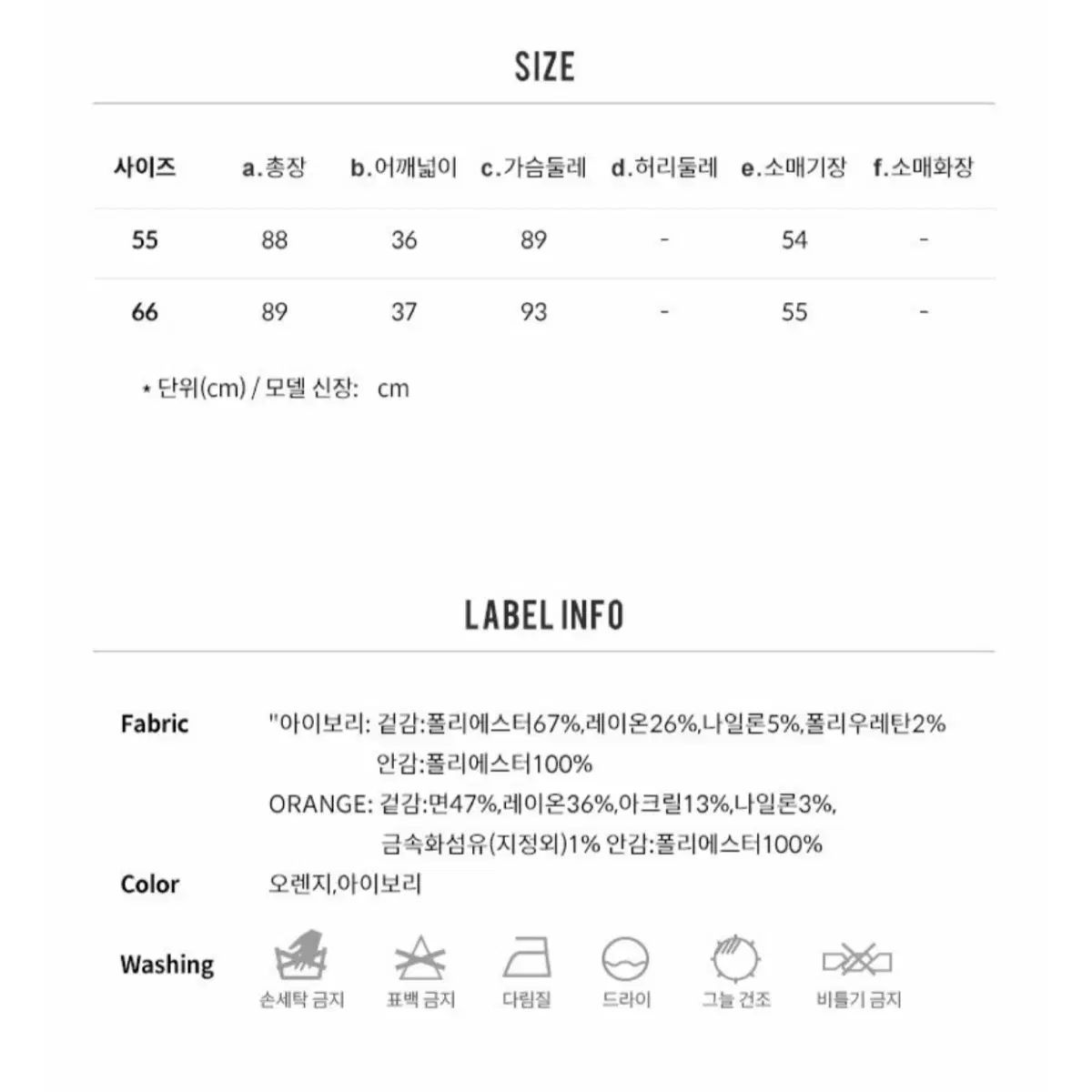 オンアンドオン