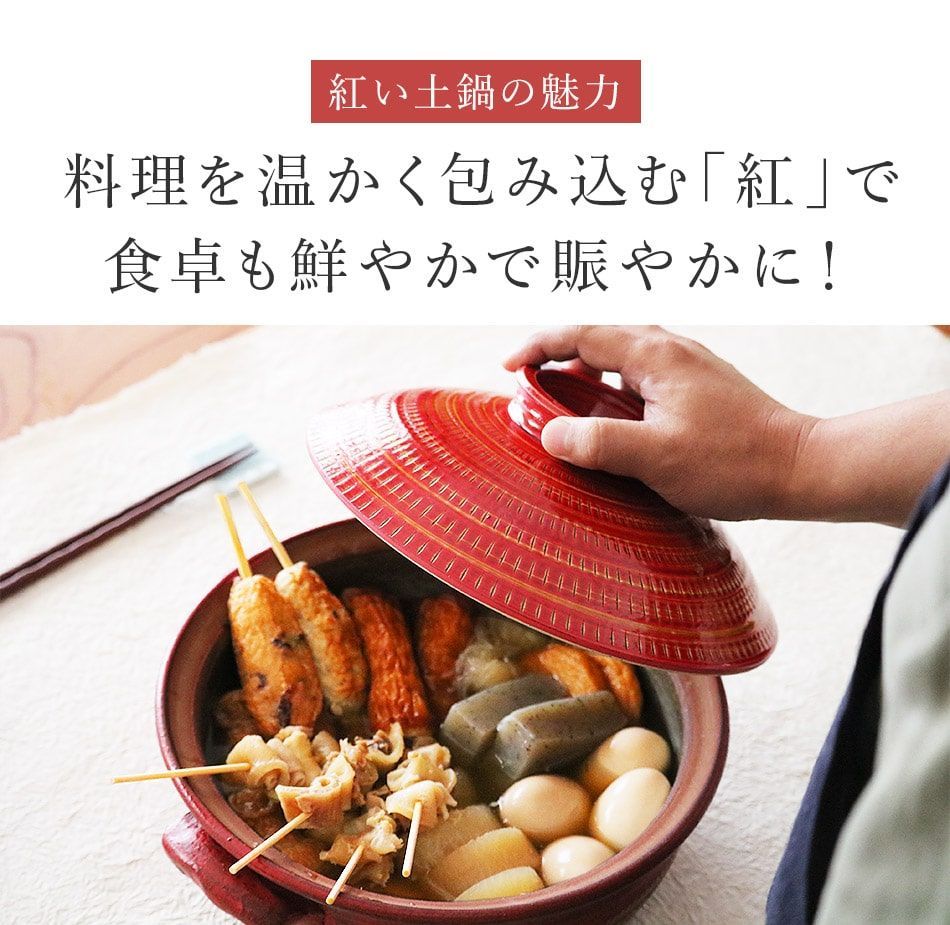 陶器 和食器