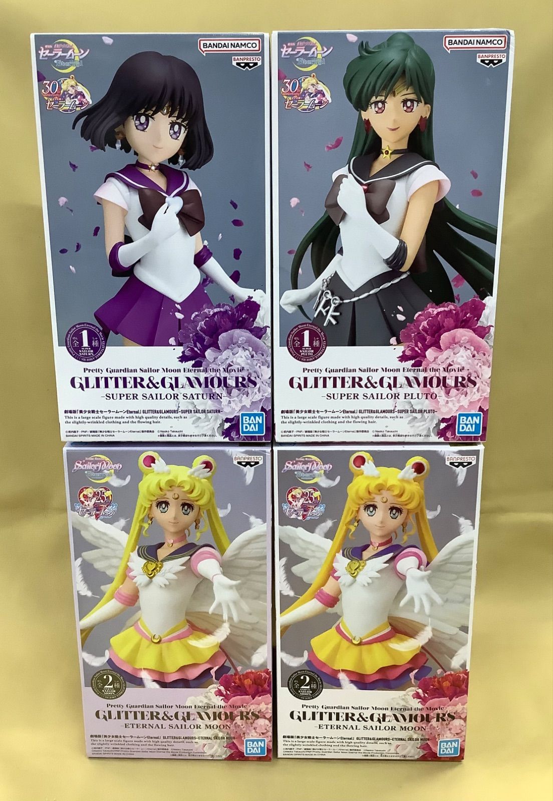 セーラームーン　glitter&glamorous プルート　ちび　サターン GLITTER&GLAMOURS セーラームーン、サターン、プルート4個