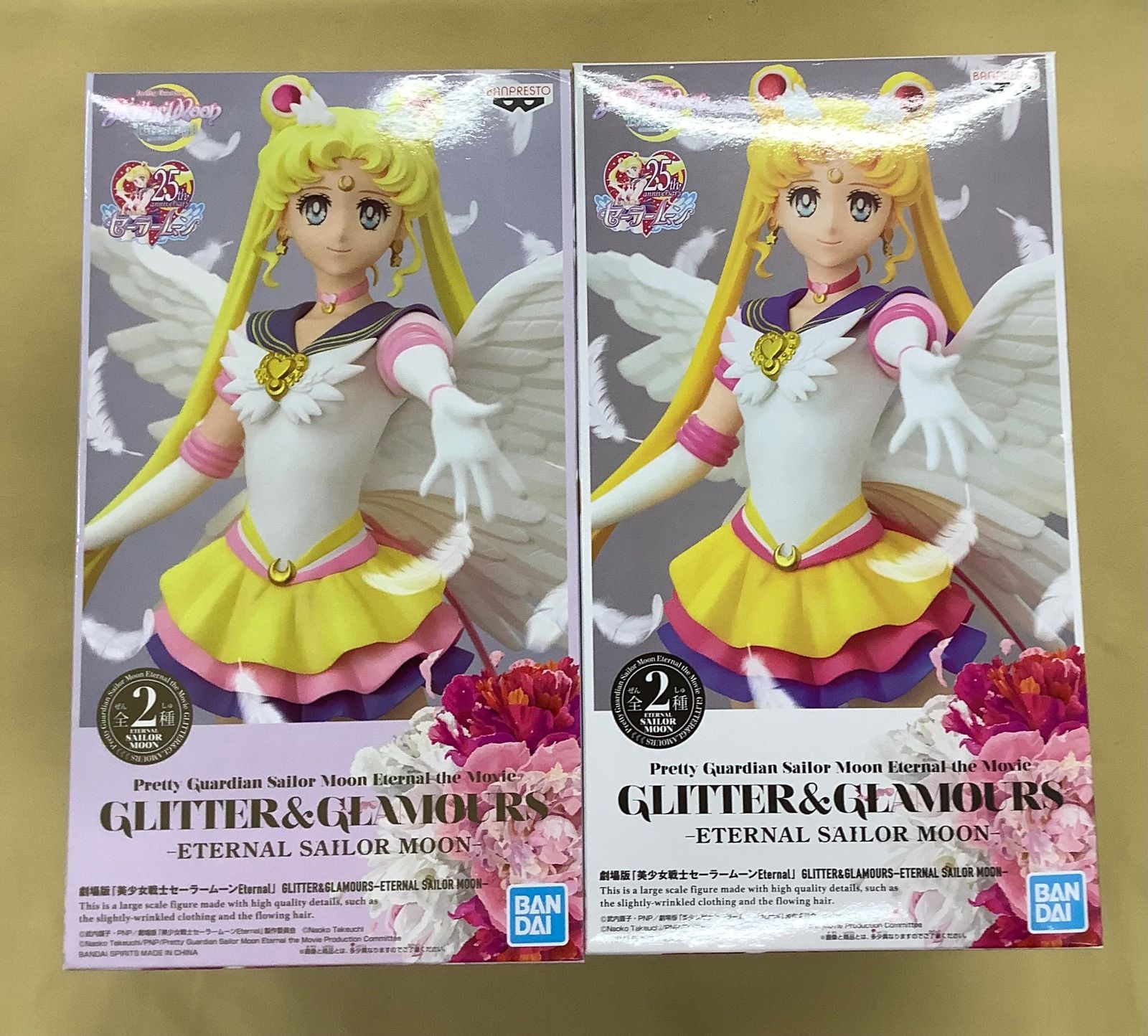 GLITTER&GLAMOURS セーラームーン、サターン、プルート4個