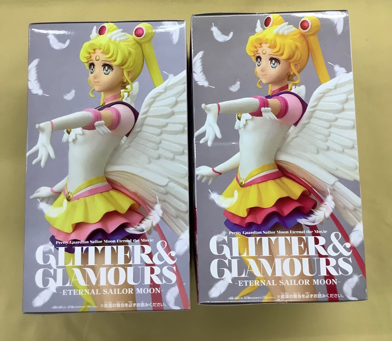 セーラームーン　glitter&glamorous プルート　ちび　サターン GLITTER&GLAMOURS セーラームーン、サターン、プルート4個