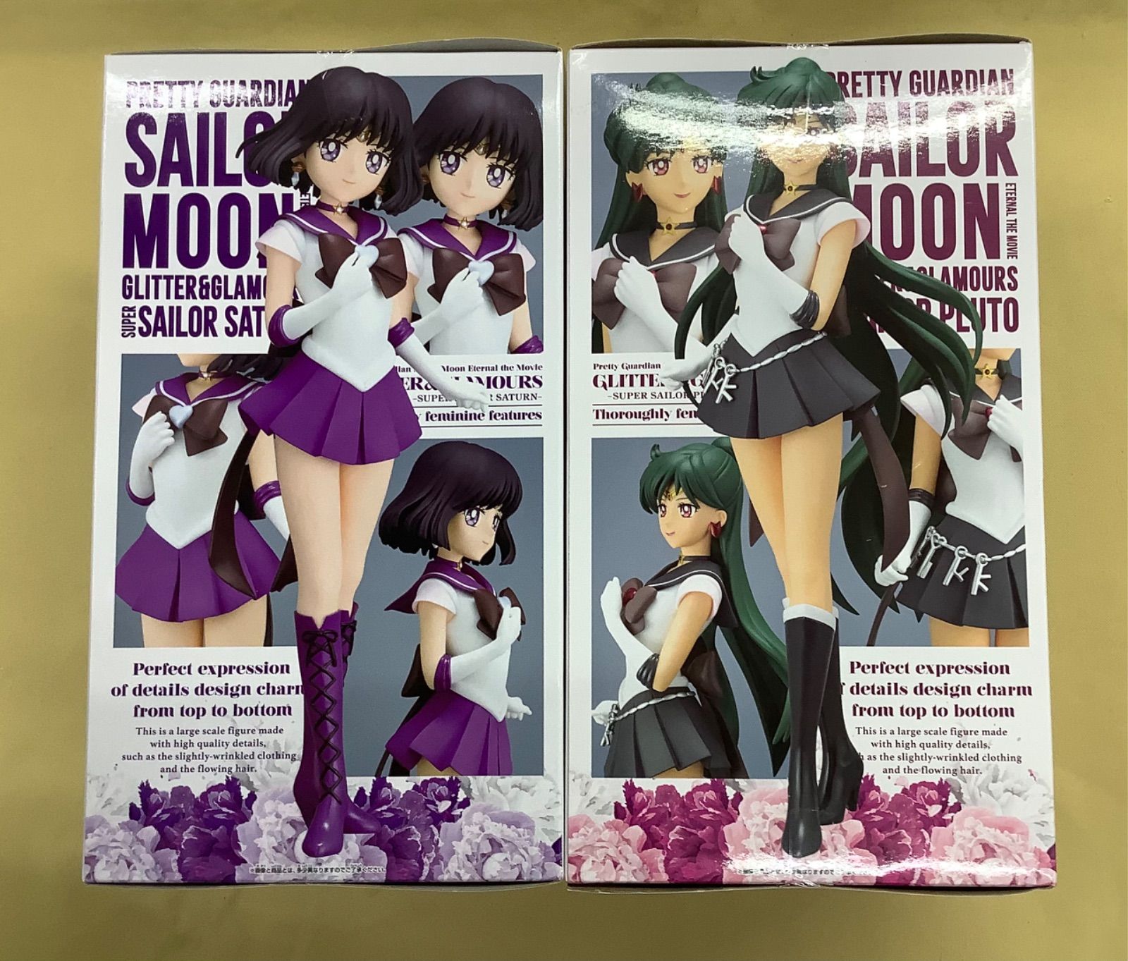 セーラームーン　glitter&glamorous プルート　ちび　サターン GLITTER&GLAMOURS セーラームーン、サターン、プルート4個