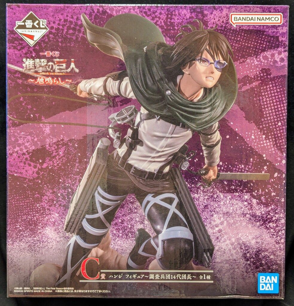 BANDAI SPIRITS 一番くじ 進撃の巨人 地鳴らし C賞 ハンジ・ゾエ ~調査