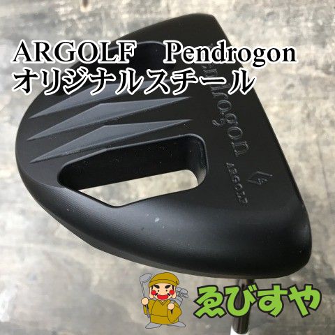 狭山 パター その他 ARGOLF Pendrogon オリジナルスチール 0 0791