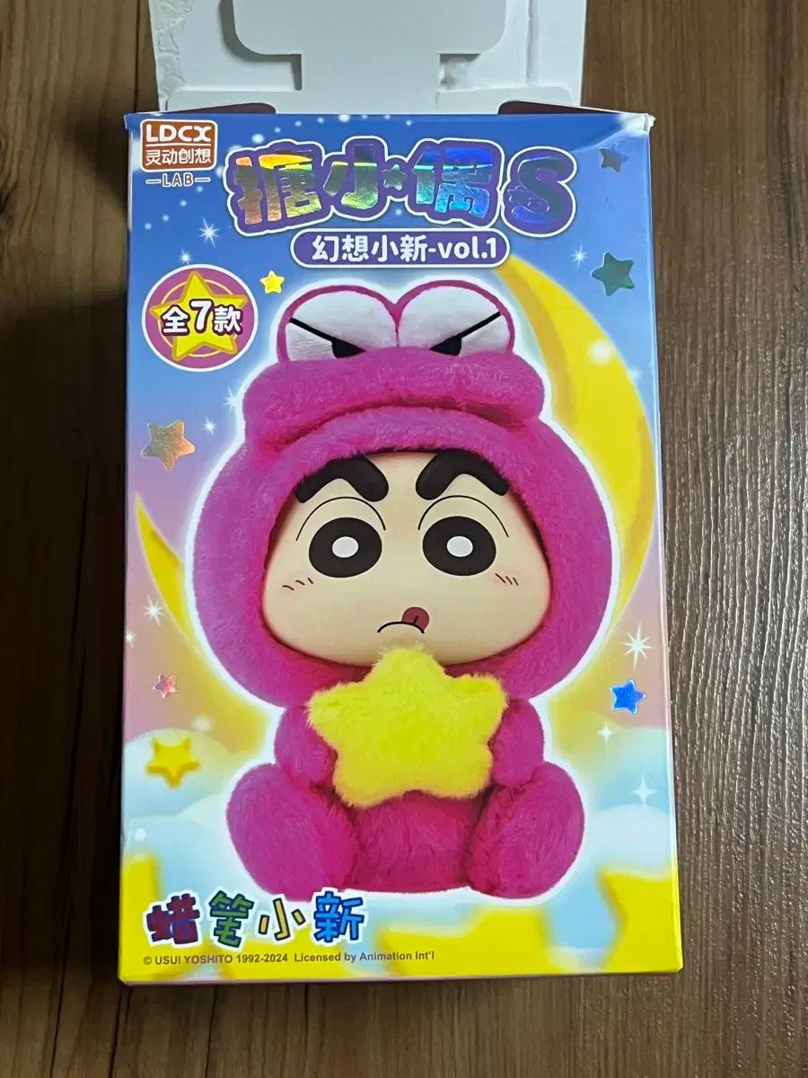 クレヨンしんちゃん パジャマ 下ぬいぐるみ バージョン 1 36