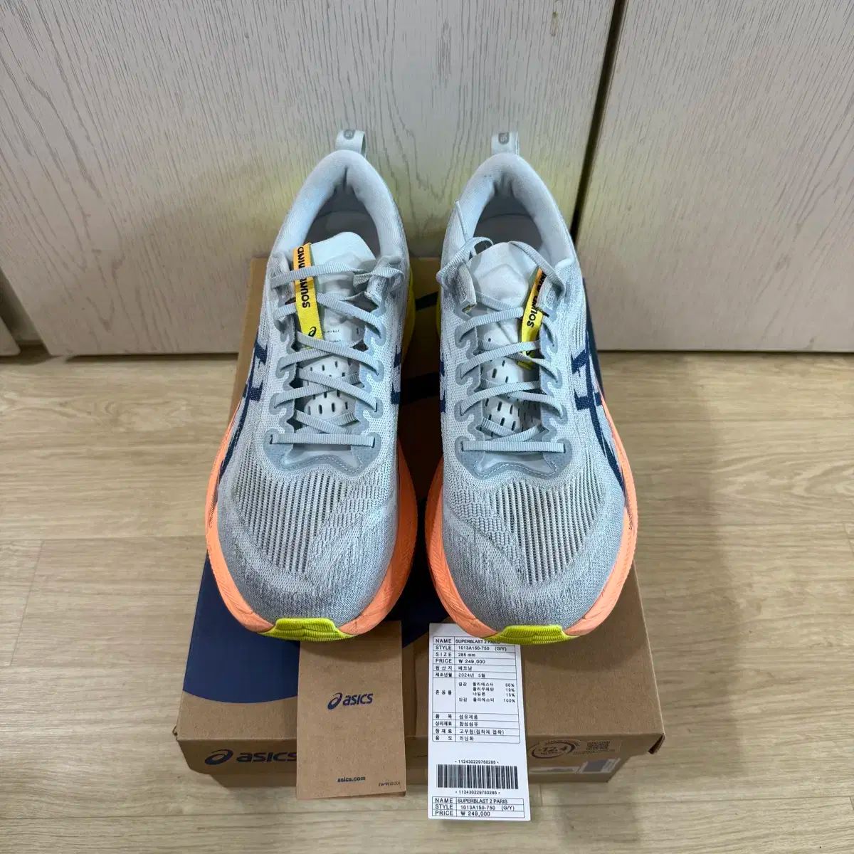 アシックス SUPERBLAST 2 パリ 285