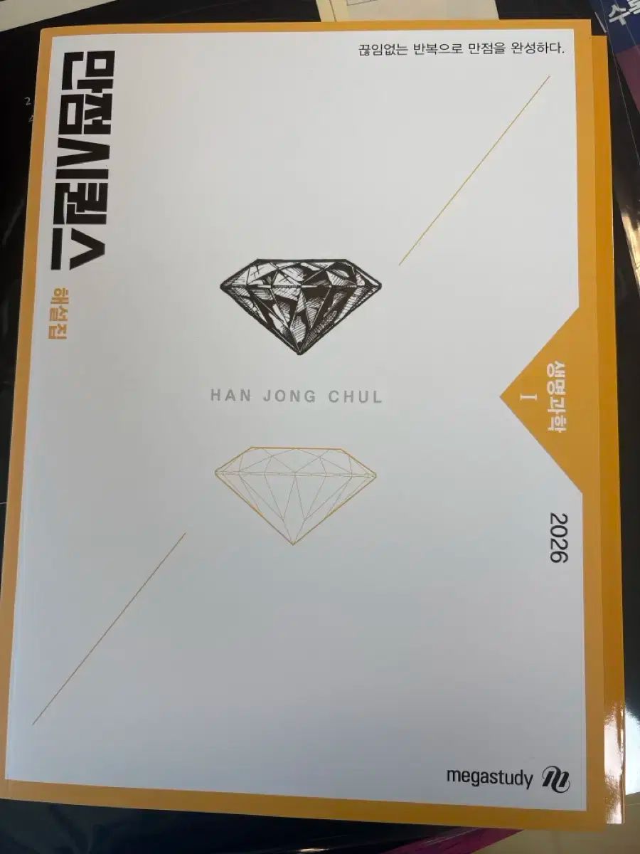 横浜F・マリノス 2021年 選手支給用 非売品 スペシャルユニフォーム喜田大然 横浜F・マリノス 2021年 選手支給用 非売品 スペシャルユニフォーム