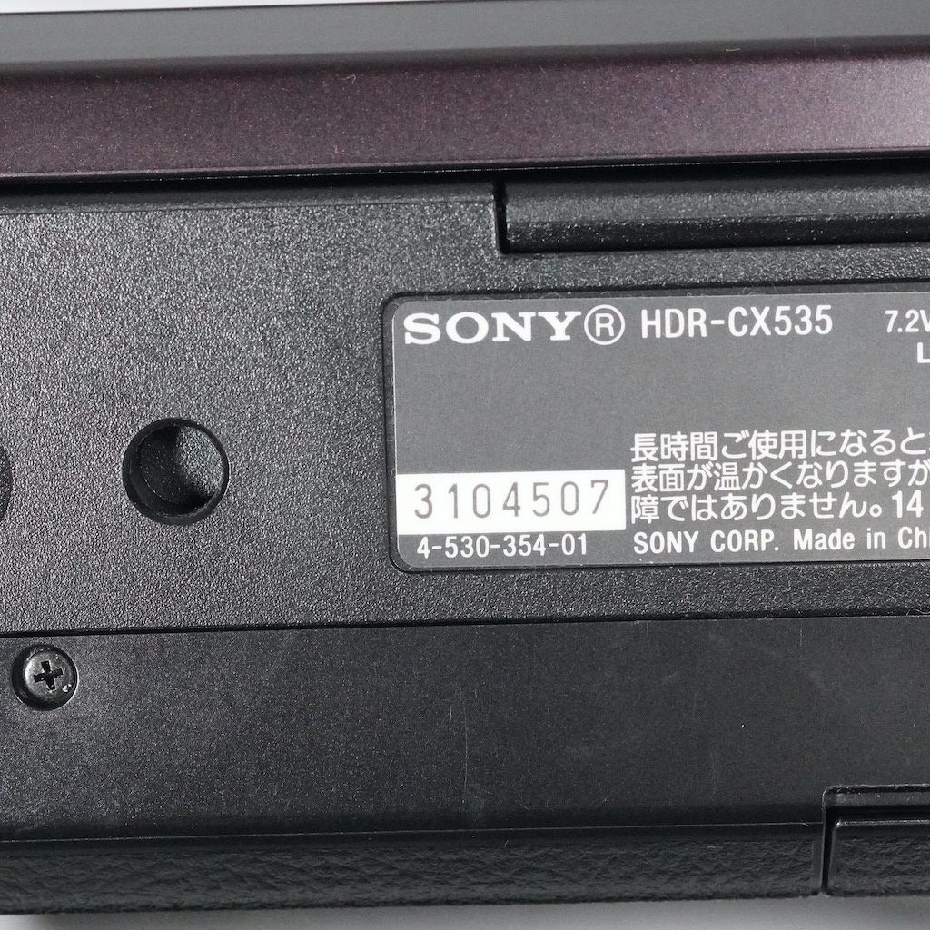 SONY