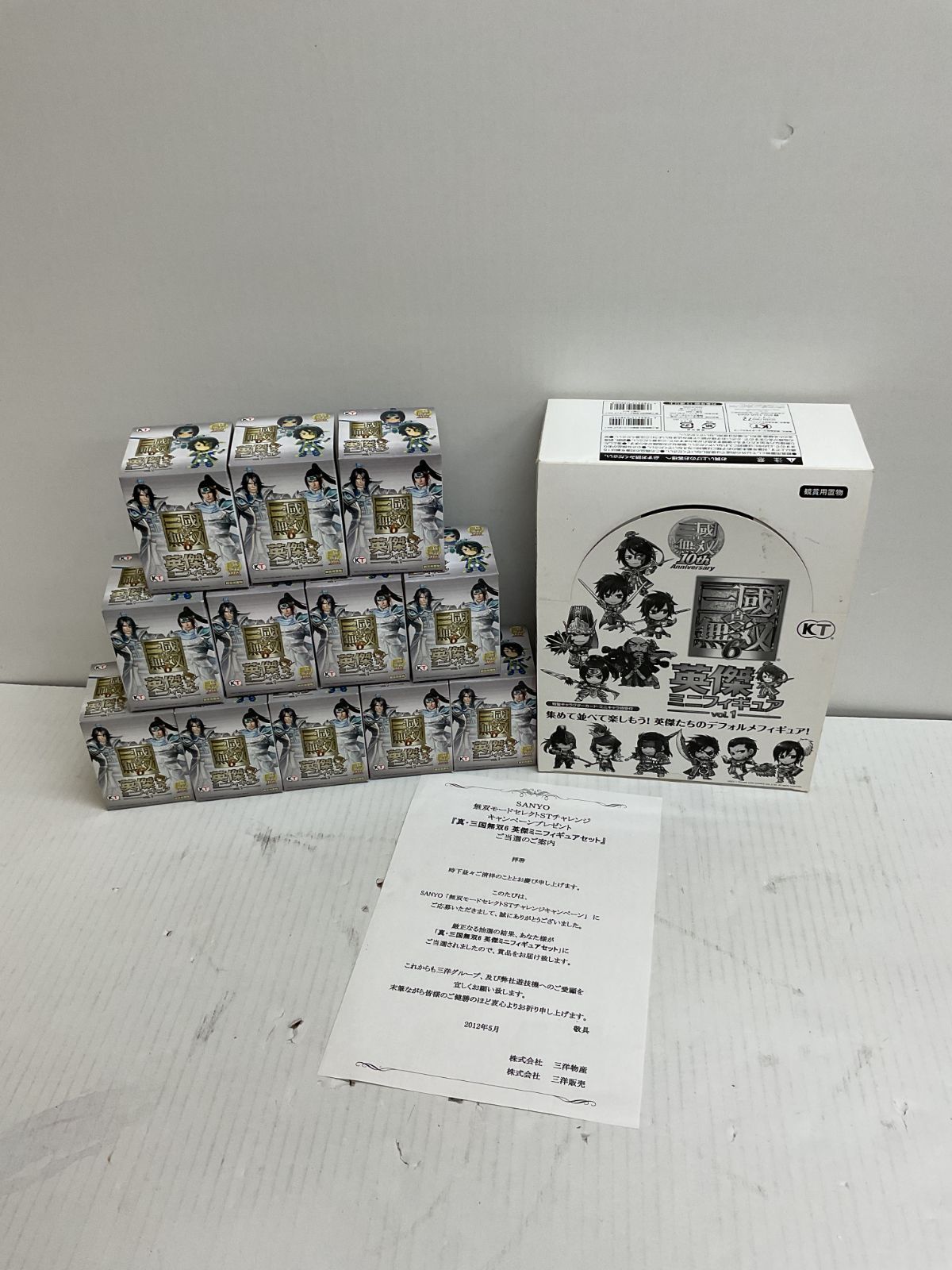 064 08 Y 2604 フィギュア 真三国無双6 英傑ミニフィギュア vol.1 11 15