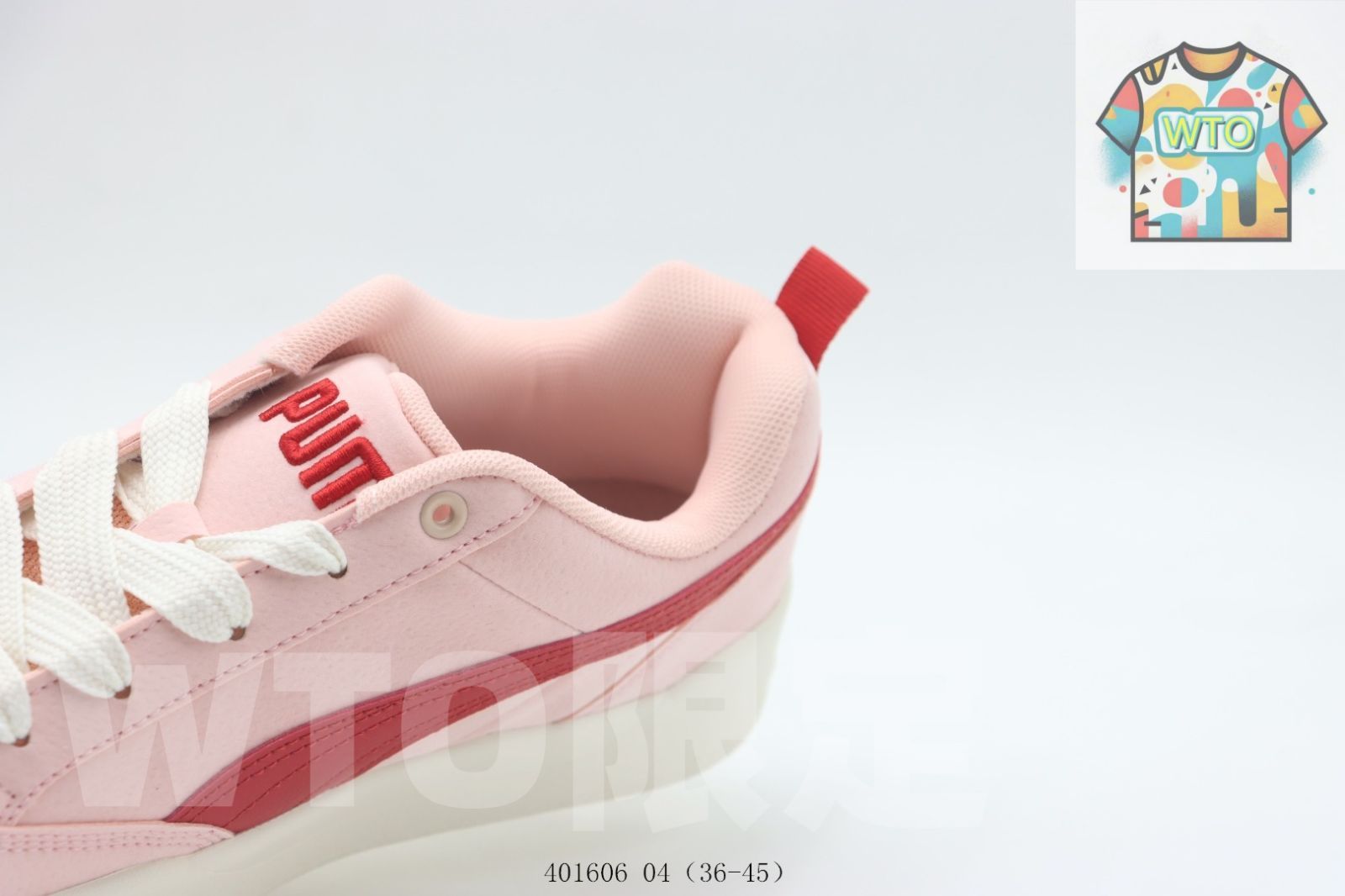 Puma スケートシューズ