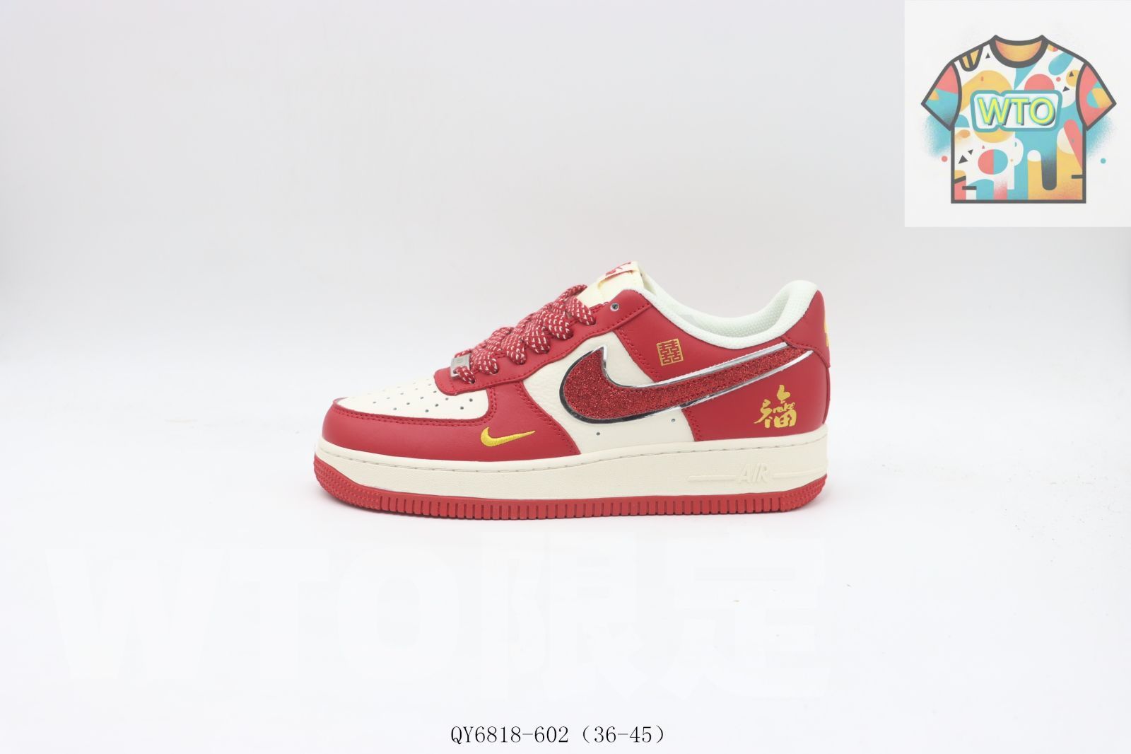 今日 ナイキ Nike スケートシューズ QY 6818 602 白赤 WTO輸入0