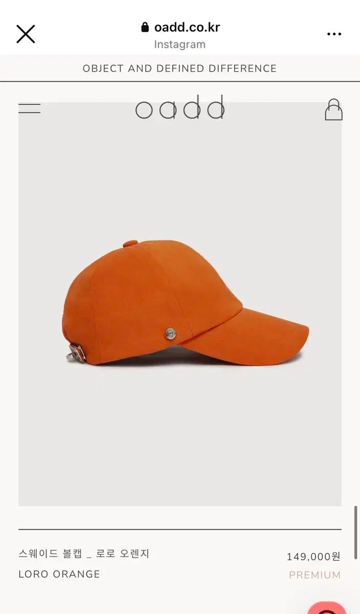 オアード スウェード ベースボールキャップ oadd - ロロオレンジ S