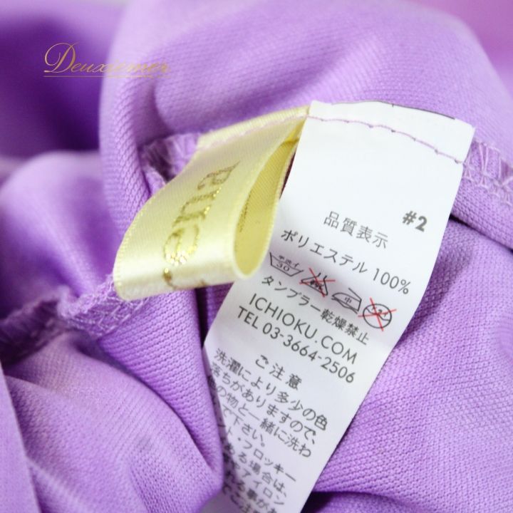 舞台用 飾り付き