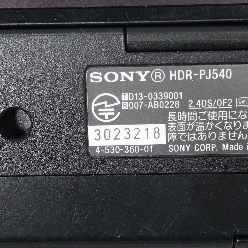 SONY