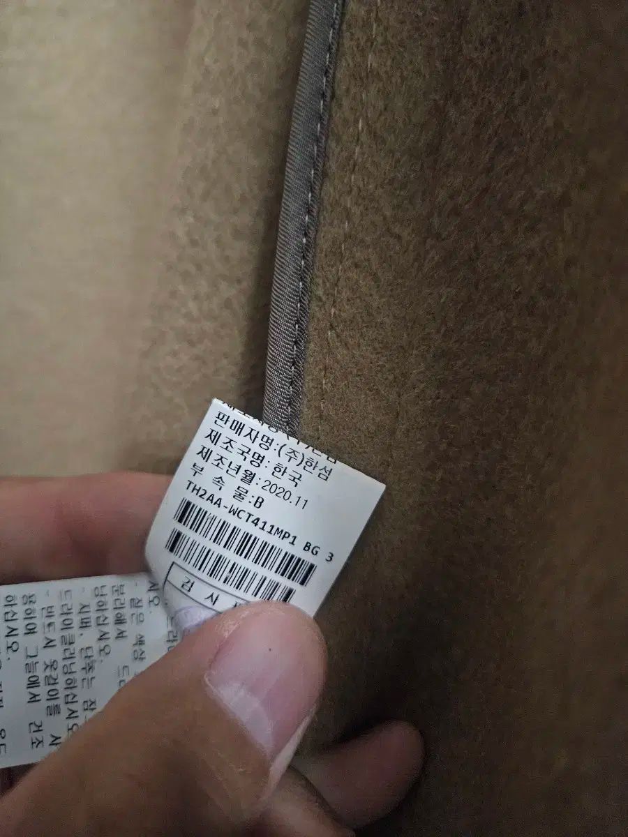 タイムオム 20周年