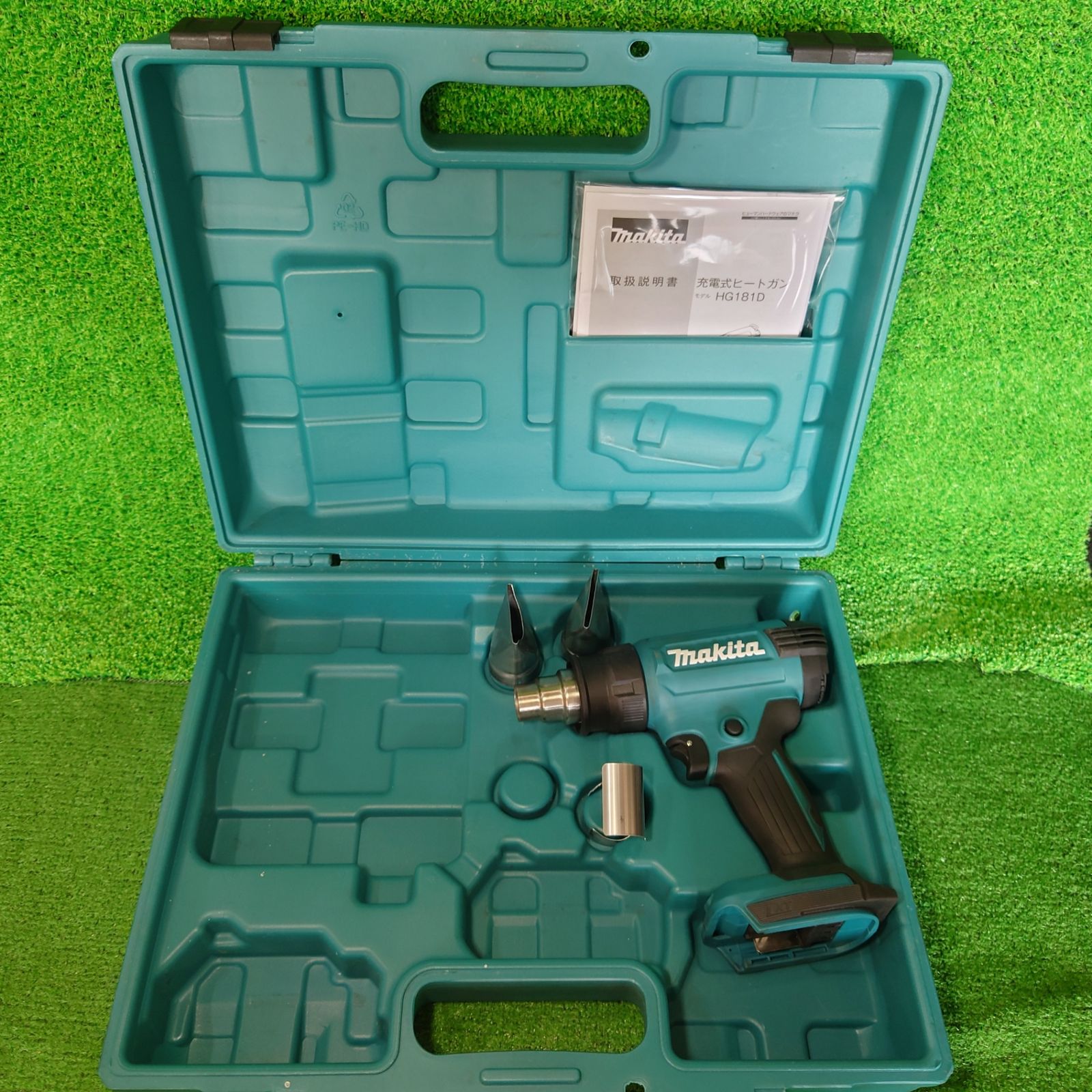マキタ HG181D 充電式ヒートガン 取説 ケース有 現状品 サ-75