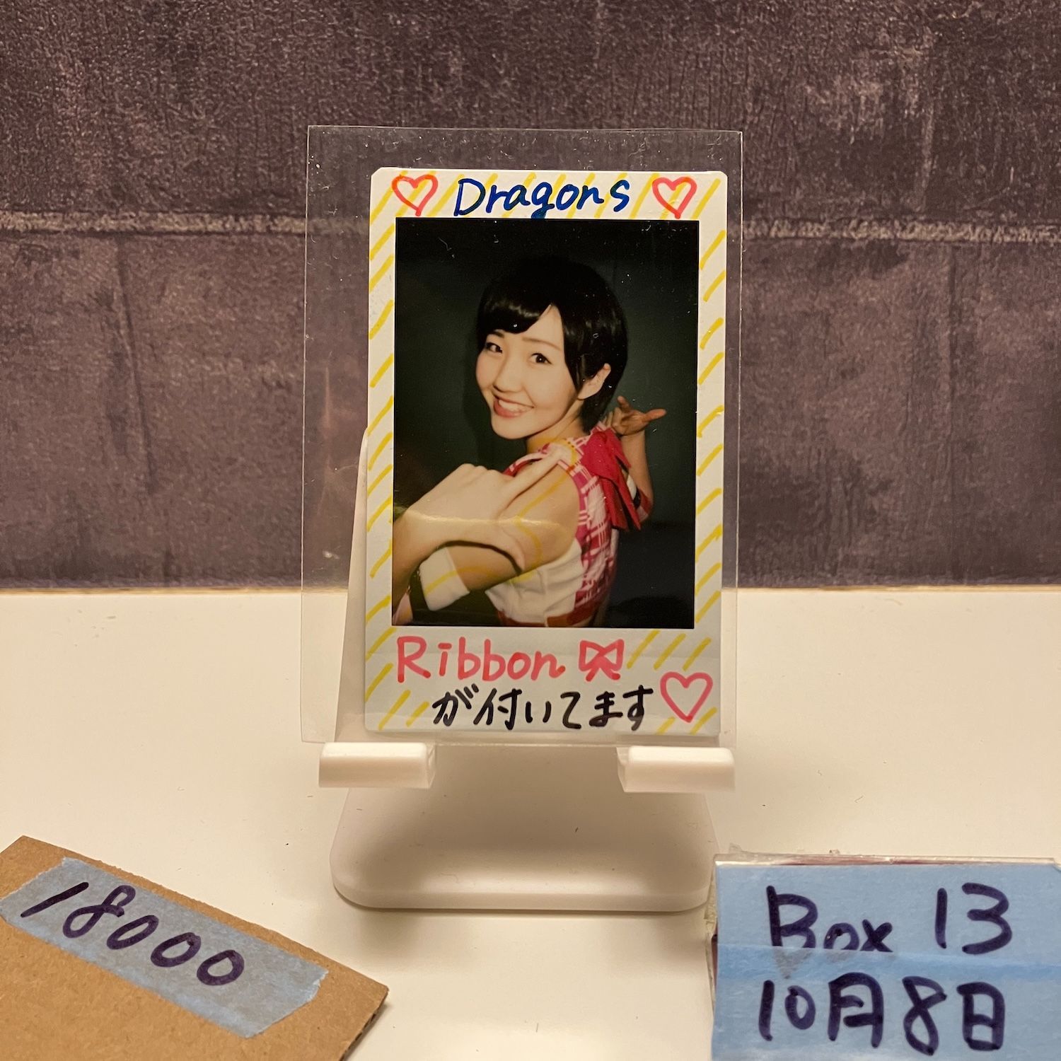 2021 BBM 荒井なつり 8 14 直筆サインカード 中日ドラゴンズ Cheer Dragons カード