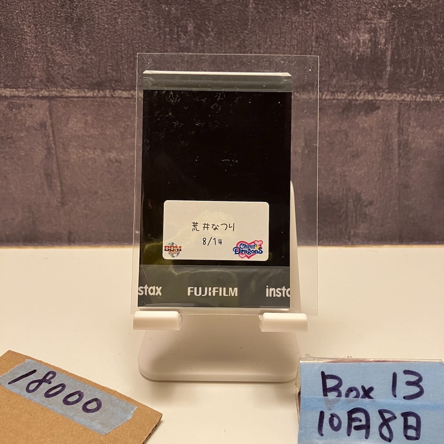 2021 BBM 荒井なつり 8 14 直筆サインカード 中日ドラゴンズ Cheer Dragons カード