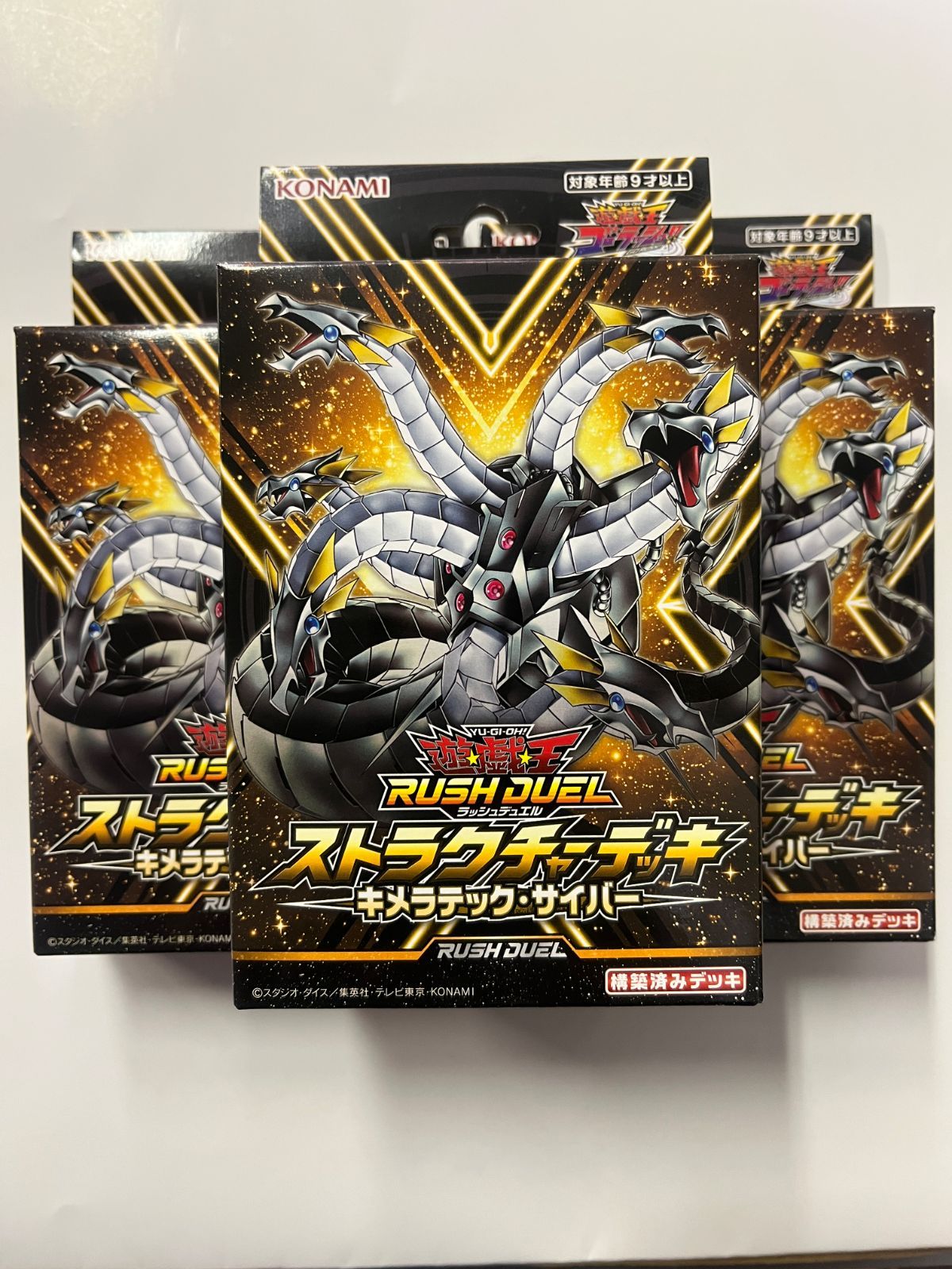 遊戯王　ラッシュデュエル　ストラクチャーデッキ　キメラテックサイバー 遊戯王ラッシュデュエル】ストラクチャーデッキ キメラテック