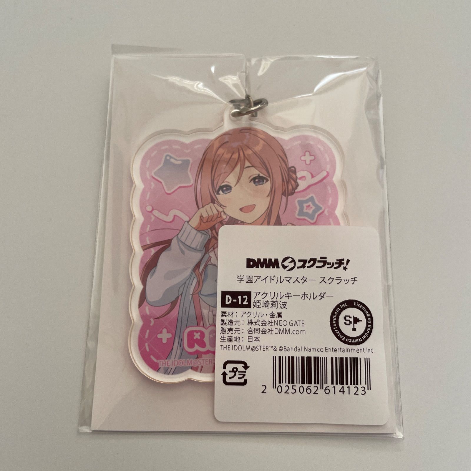 姫崎莉波 学園アイドルマスター アクキーほか計4点 id:8mρ - メルカリ