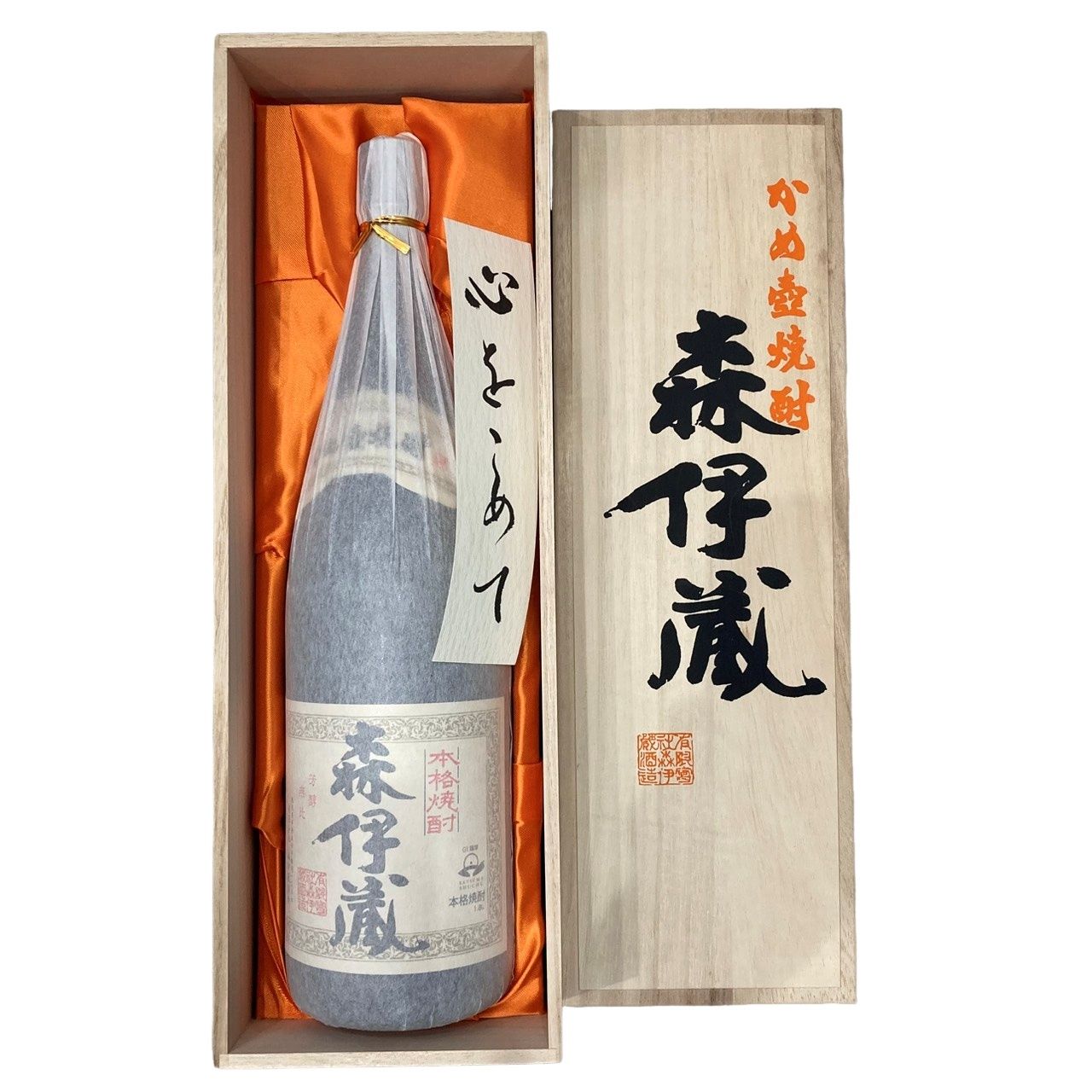 未使用品 森伊蔵 1800 桐箱 森伊蔵 焼酎 木箱入り 2006年 未