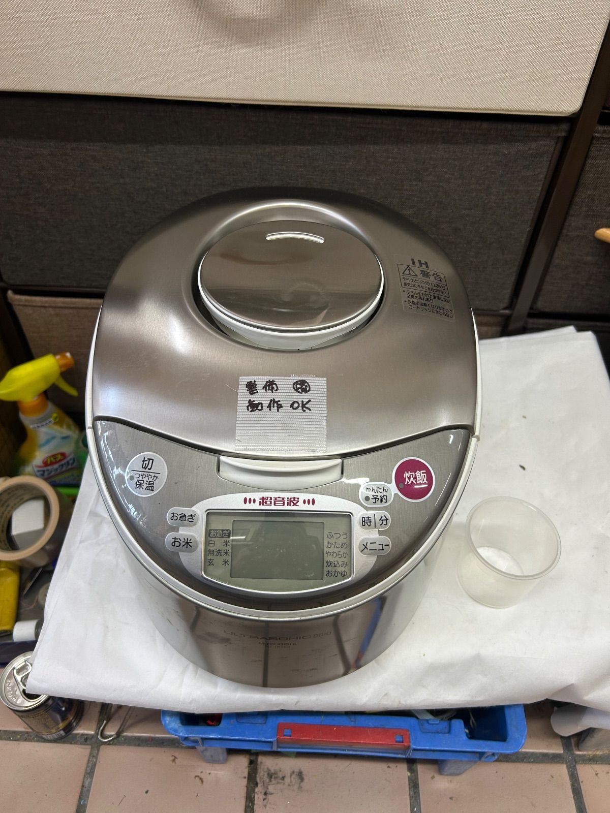 1升炊き 三菱 IHジャー炊飯器ウルトラソニックIH NJ 18 SE 3