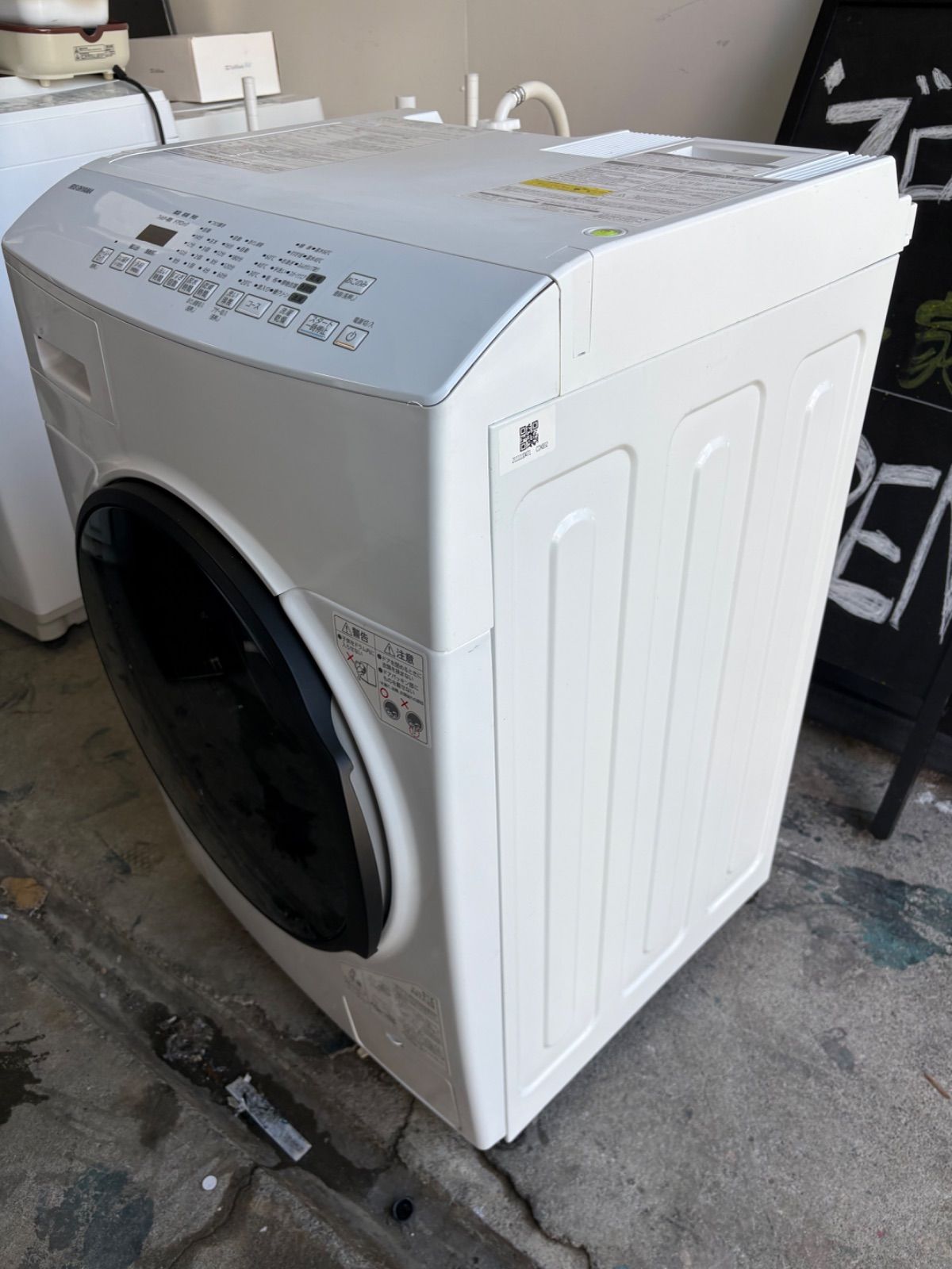 アイリスオーヤマ ドラム式洗濯機 CDK 832 8 kg