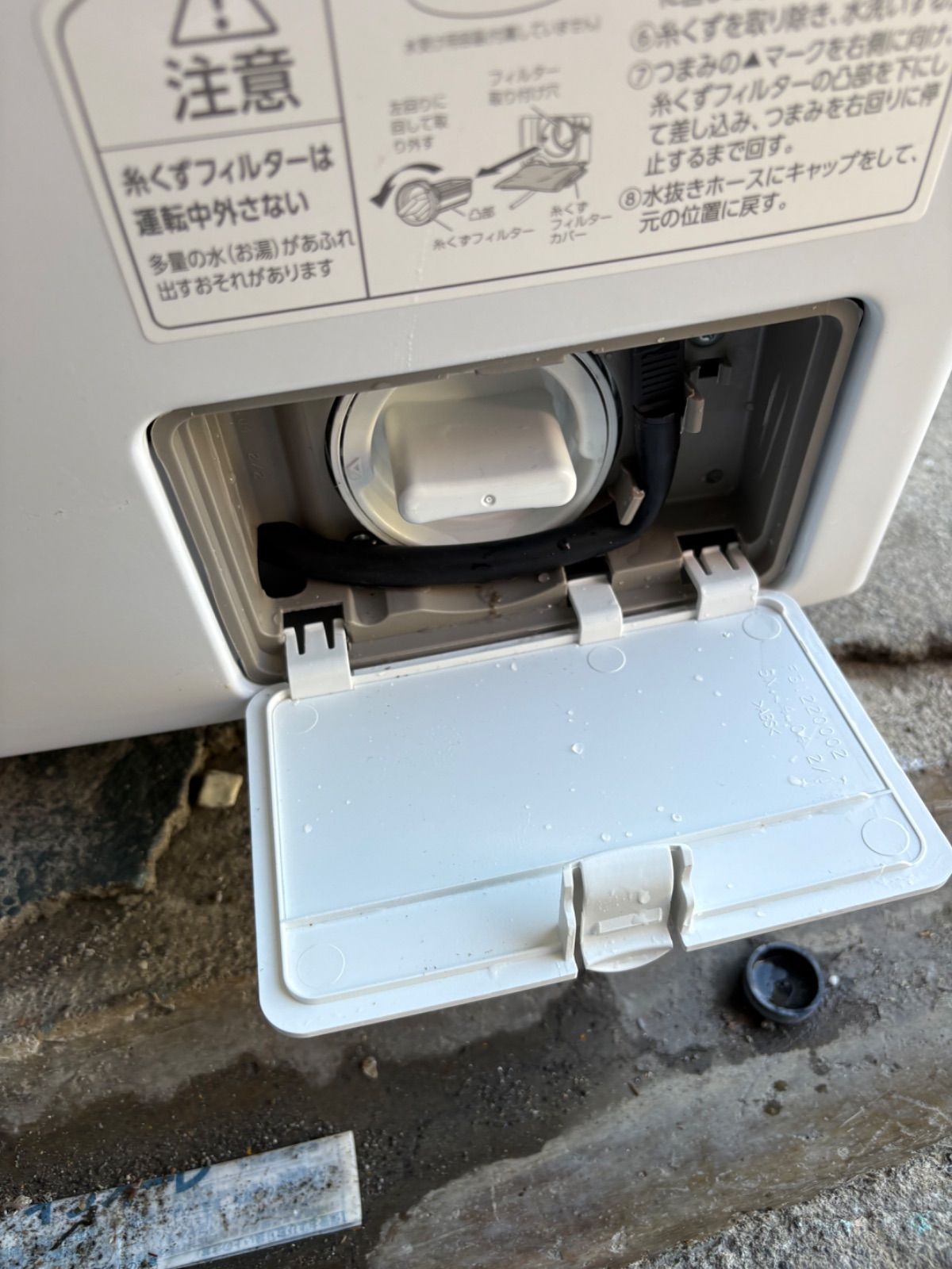 ドラム式洗濯機 CDK