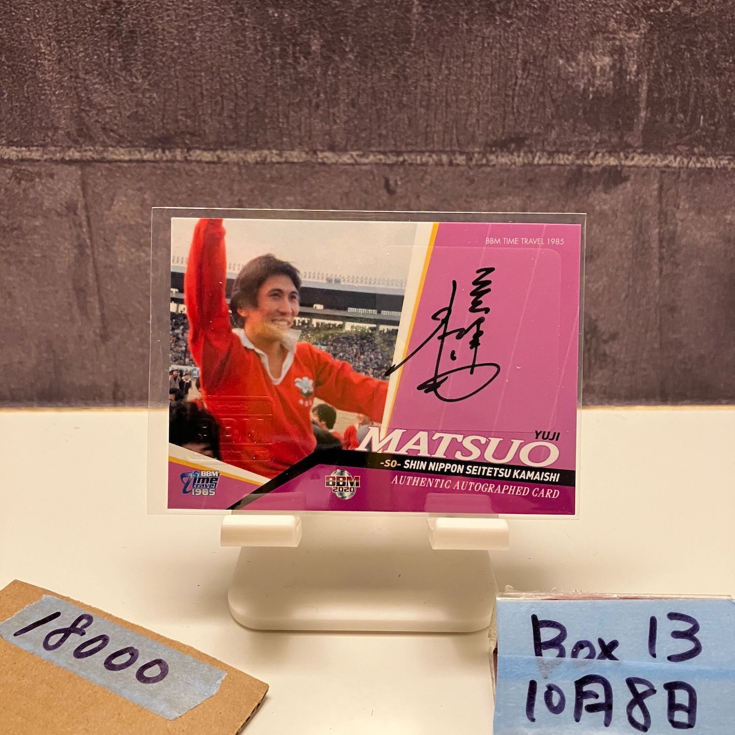 2019 BBM Time Travel 1985 松尾雄治 11 60 直筆サインカード 新 鐵釜石 カード