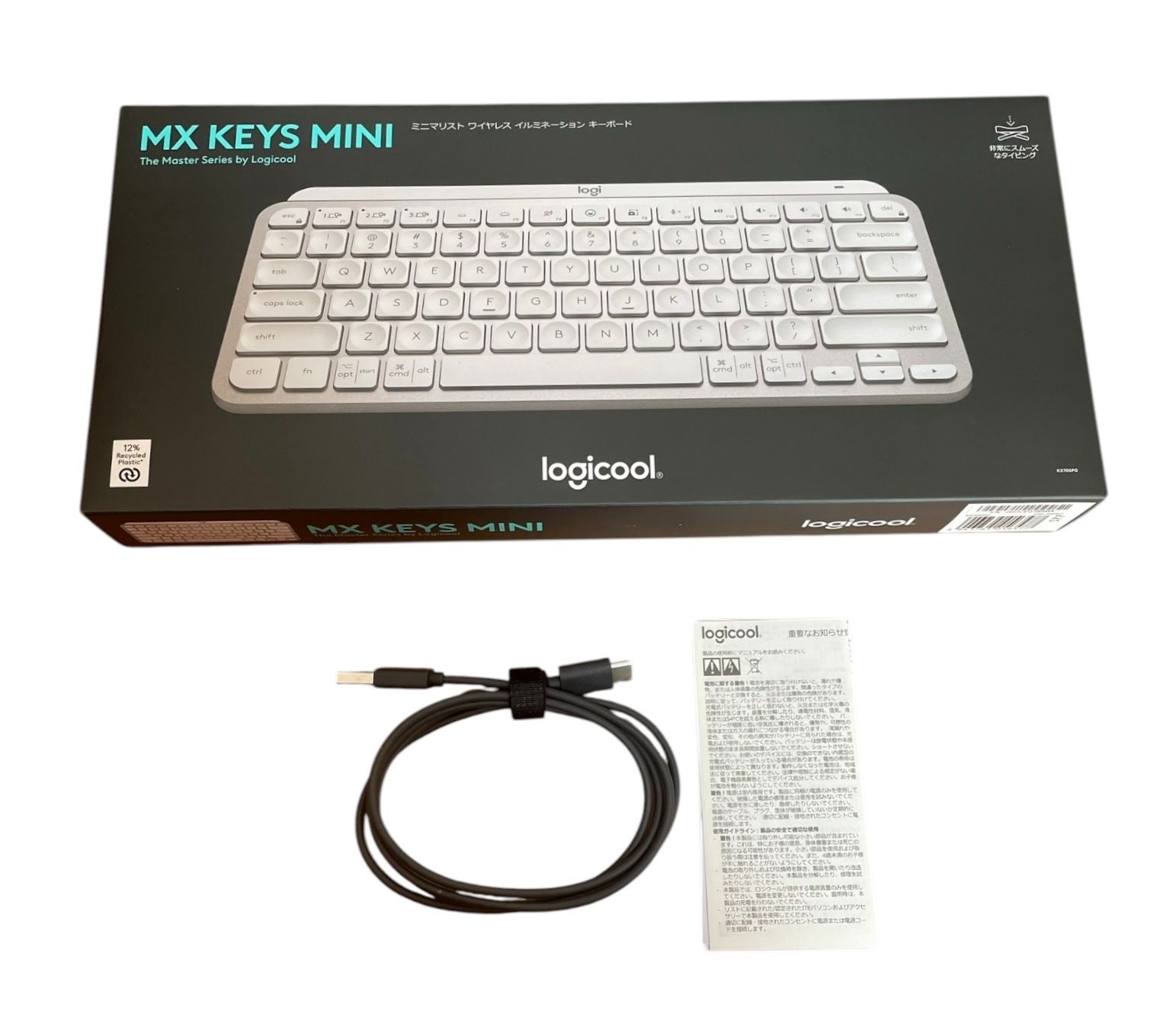 管理番号3136 ロジクール MX KEYS mini KX 700 PG ミニマリスト ワイヤレス イルミネイテッド キーボード ペイルグレー 充電式 bluetooth Logi Bolt Unifying非対応 USB C A 日本語配列