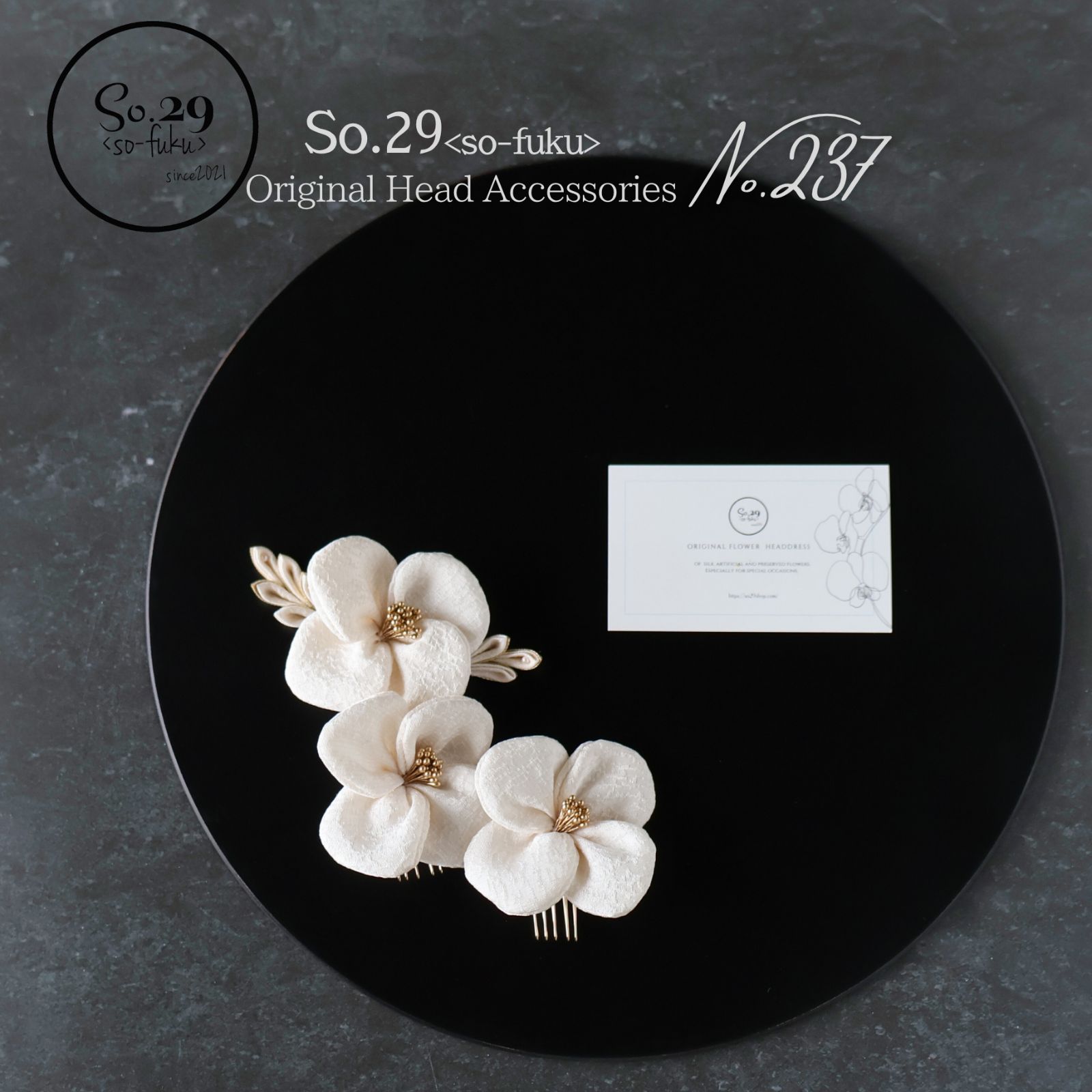 絹花 正絹の花飾り オフホワイト 5点 ｜卒園式 七五三 訪問着に No.237
