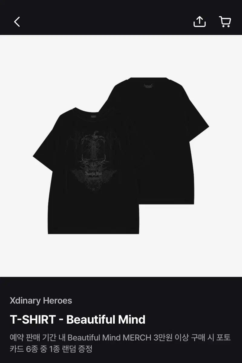 Xdinary Heroes エクディズ 뷰マ Tシャツ