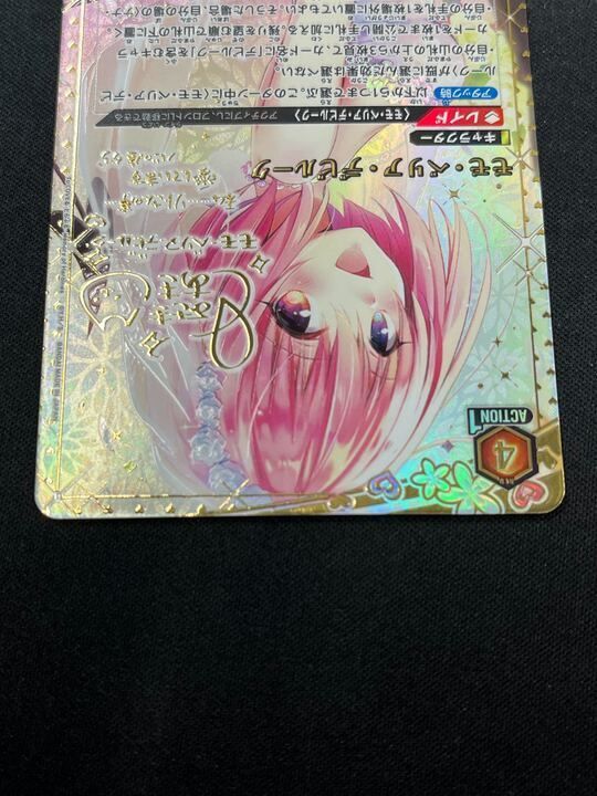 特価】モモ・ベリア・デビルーク パラレル 星2 - メルカリ