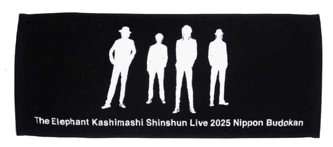 エレファントカシマシ エレカシ 宮本浩次 新春ライブ 2025 1/3.4 日本