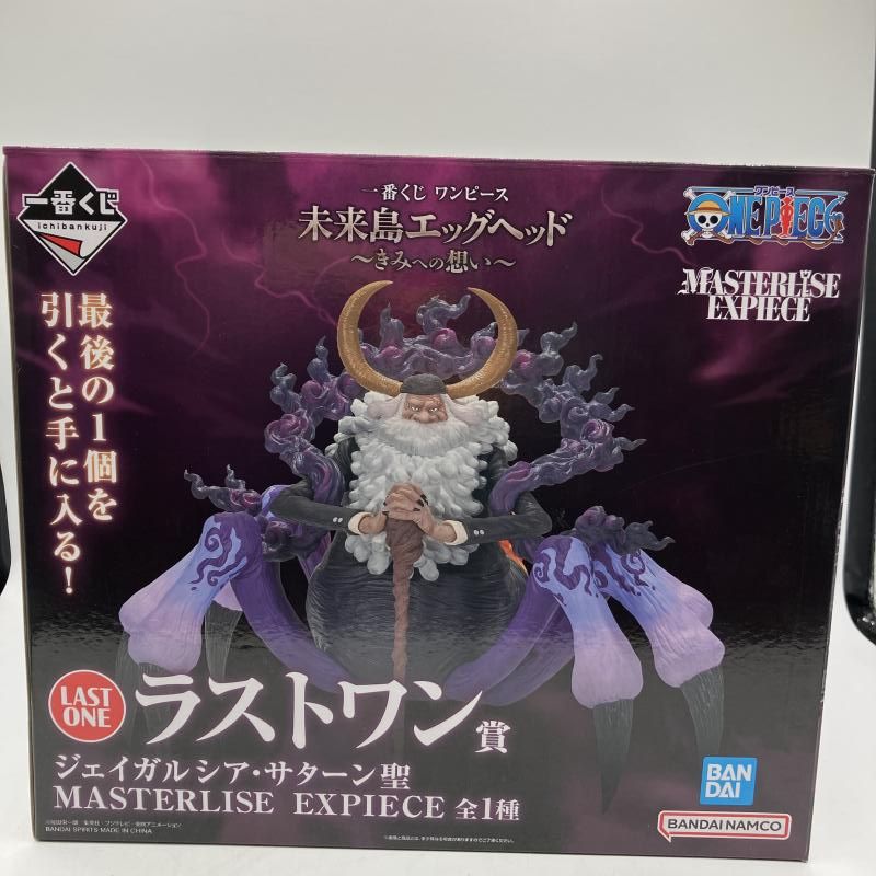 最後値下げ一番くじ 未来島エッグヘッドラストワン賞ジェイガルシア・サターン聖 imgrc0115004910.jpg