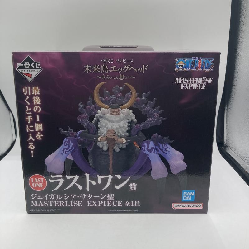中古】ラストワン賞 ジェイガルシア・サターン聖 MASTERLISE EXPIECE