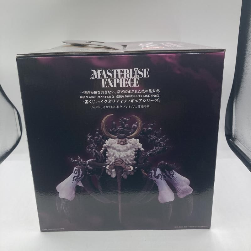 中古】ラストワン賞 ジェイガルシア・サターン聖 MASTERLISE EXPIECE