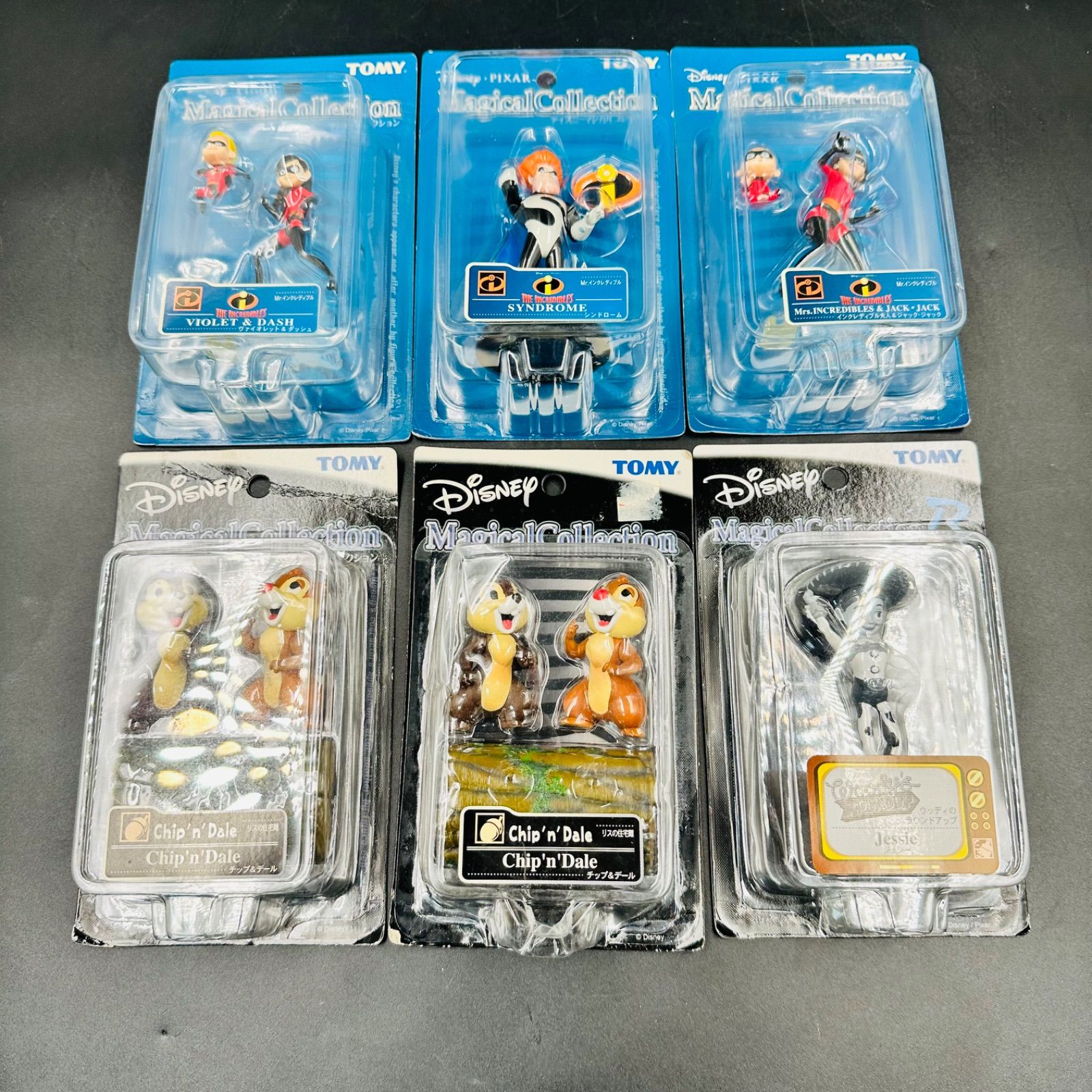 ディズニー マジカルコレクション まとめ売り 未開封 - メルカリ