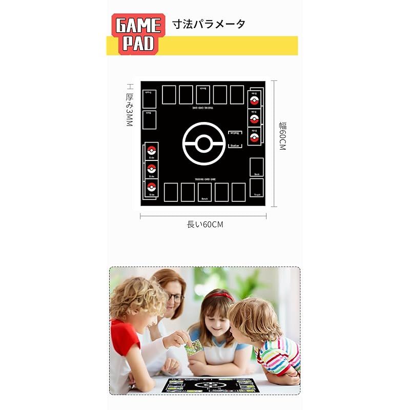 プレイマット 全面縫製仕様ラバープレイマット2人用 TCG 対戦専用高級