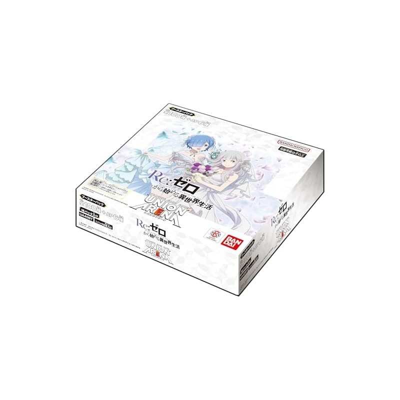 ブースターパック Re:ゼロから始める異世界生活【UA40BT】 Amazon.co.jp: バンダイ(BANDAI) UNION ARENA ブースターパック Re