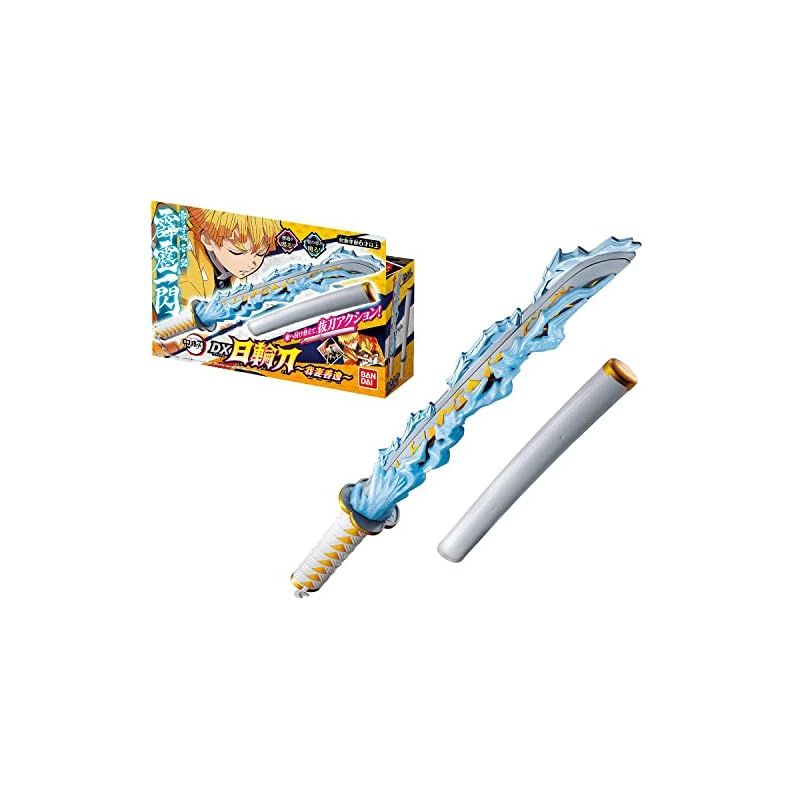 バンダイ 鬼滅の刃 DX日輪刀 我妻善逸