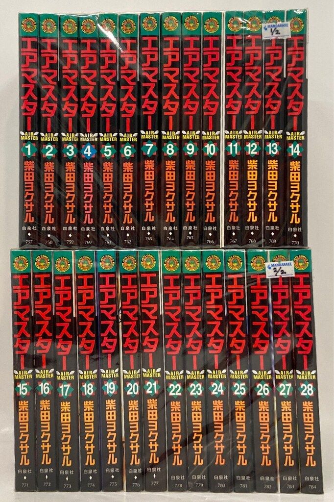本物保証，100%新品 白泉社 ジェッツコミックス 柴田ヨクサル エアマスター 全28巻 セット 青年漫画