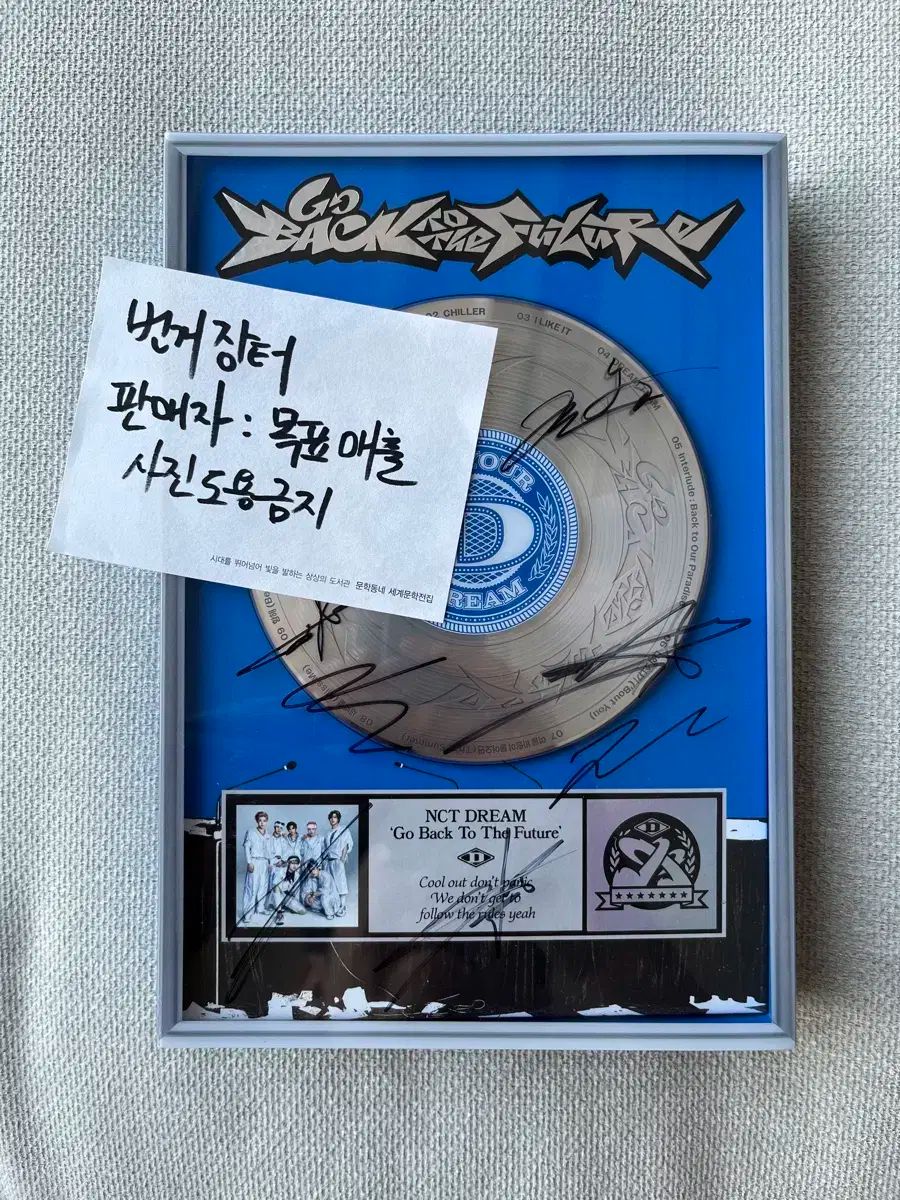 NCT DREAM Go Back to The Future サイン入り