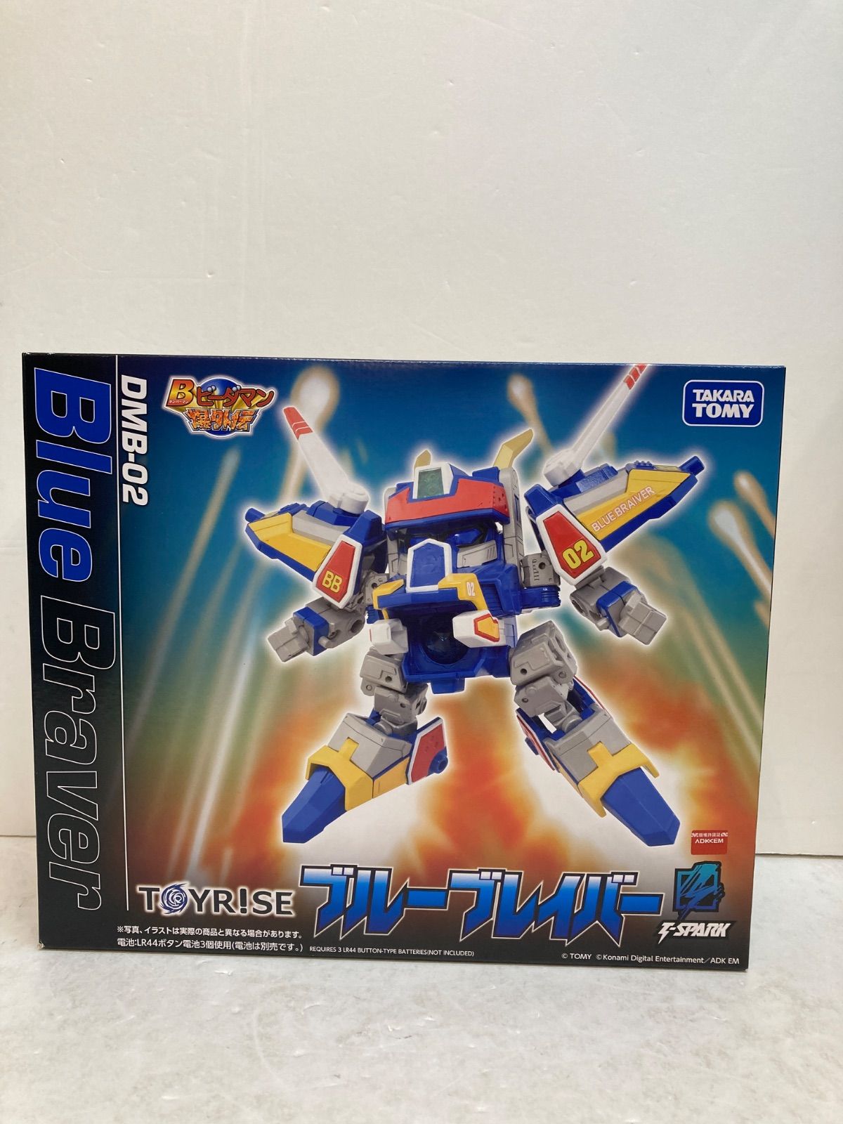 広店 トイライズ DMB-02 ブルーブレイバー Bビーダマン爆外伝 724-2981