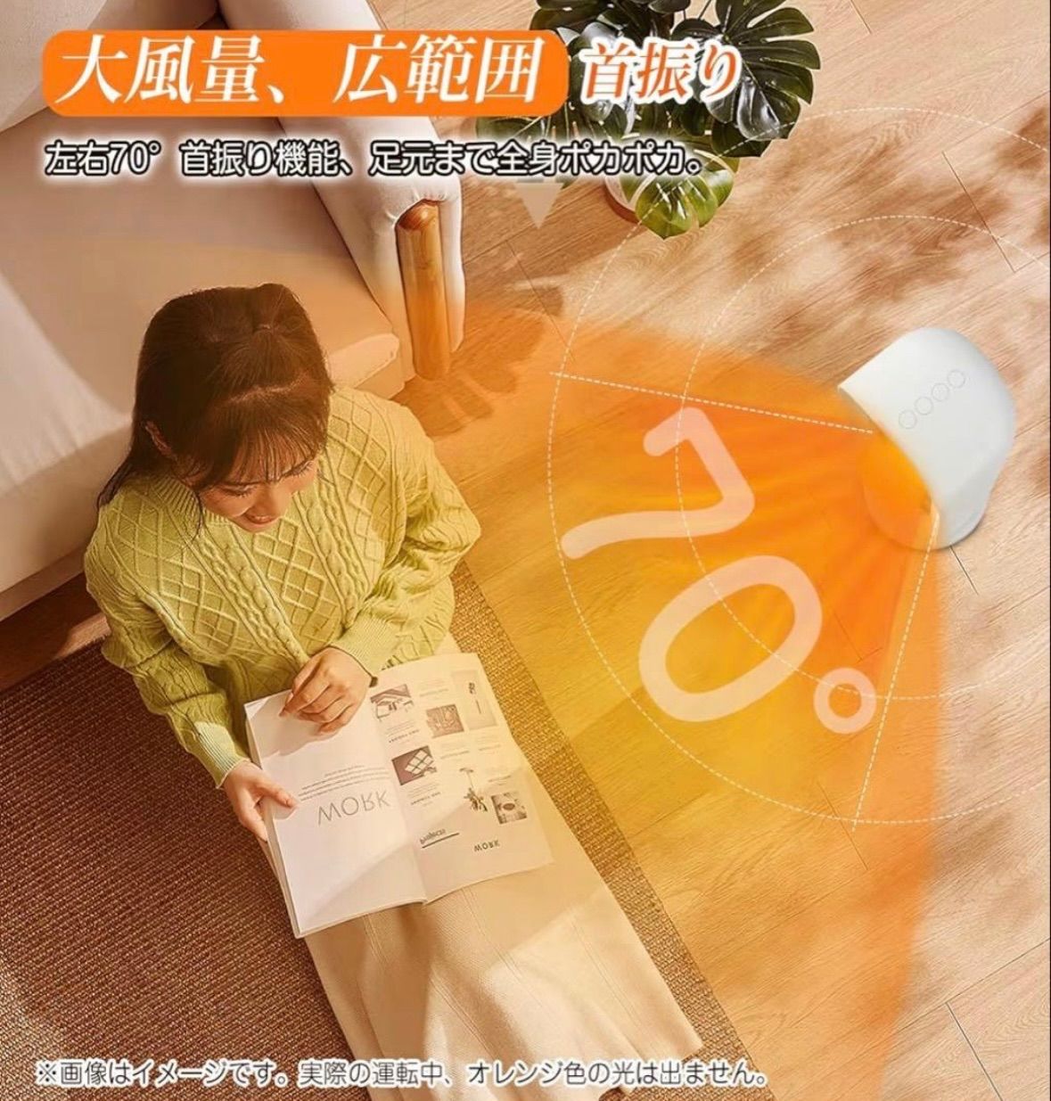 セラミックヒーター 【ECO知能恒温 節電対策】 セラミックファン