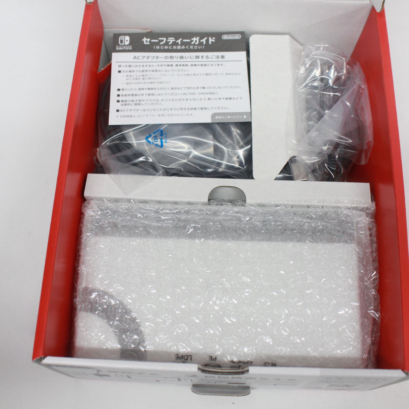 ニンテンドースイッチ 有機EL