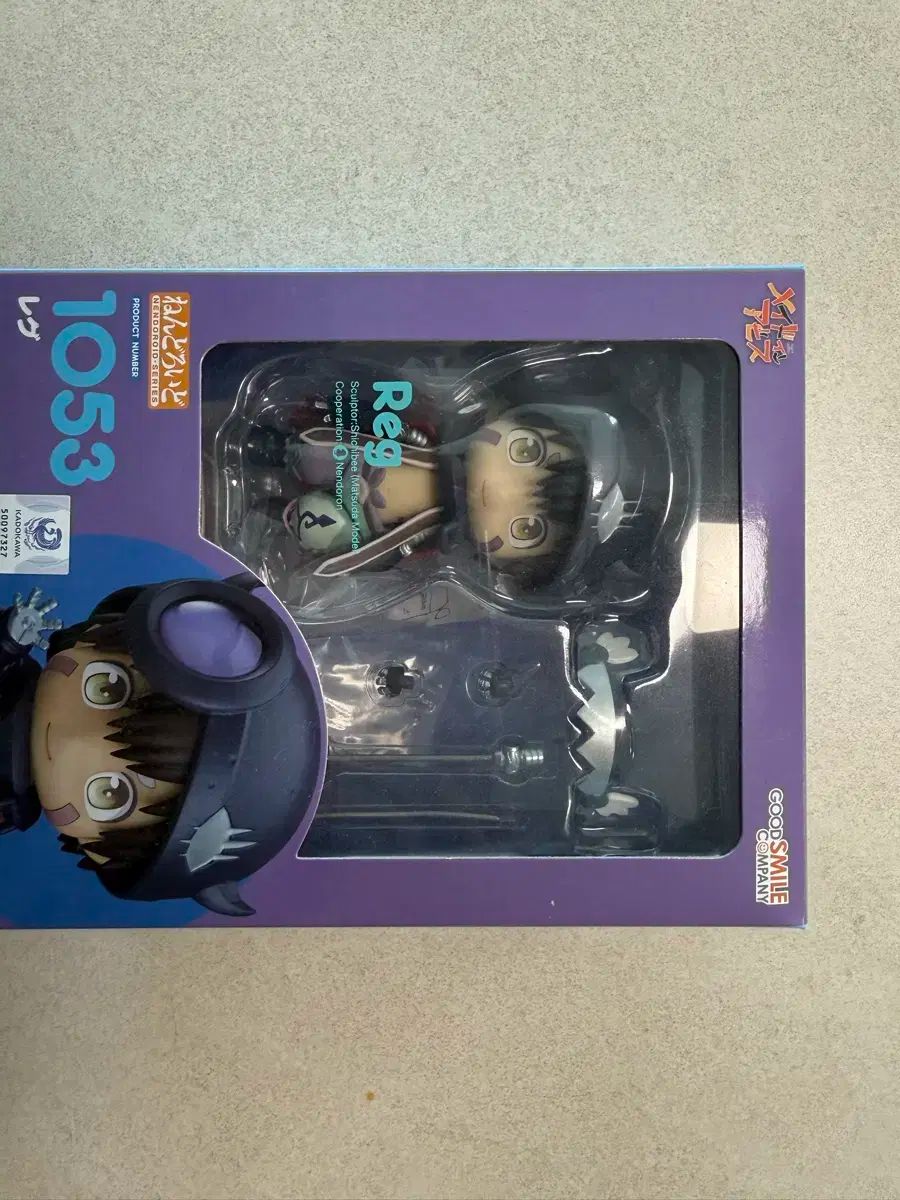 メイド イン アビス レグ ねんどろいど 開封