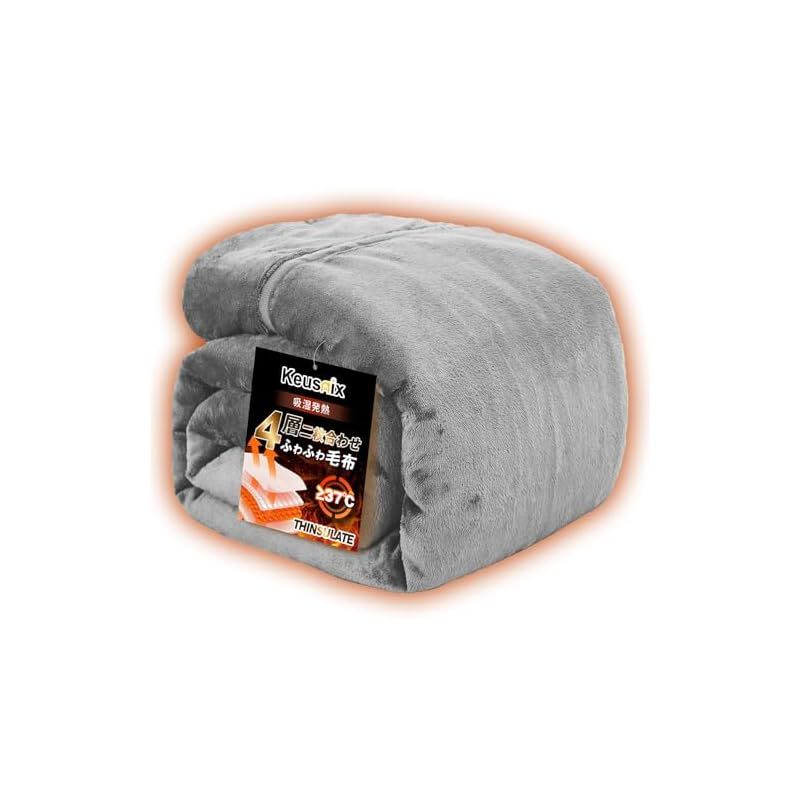 ☆注目商品☆Keusnix 毛布 セミダブル 冬 ブランケット フランネル
