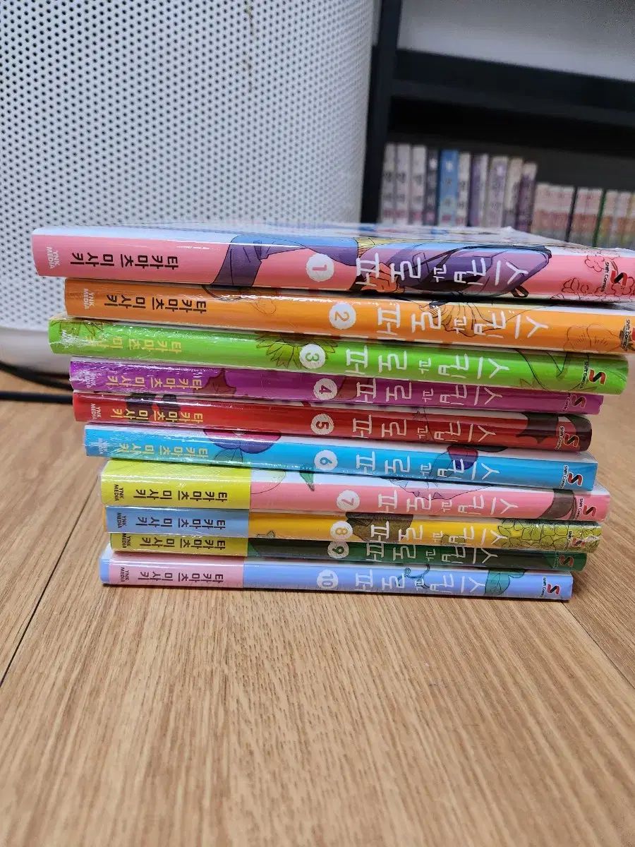 スキップとローファー 漫画 1巻～10巻 全巻